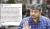 প্রধানমন্ত্রী ও কন্যাকে নিয়ে মন্তব্য, নাসীরুদ্দীন পাটওয়ারীর বিরুদ্ধে লিগ্যাল নোটিশ