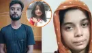 রামিসার মামলায় চার্জশিটে যা উঠে এলো