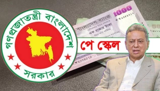 নতুন পে-স্কেল নিয়ে বাড়ছে অনিশ্চয়তা; কবে মিলবে বাড়তি বেতন