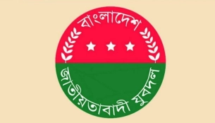 যুবদলের ১৫১ সদস্যের পূর্ণাঙ্গ কমিটি ঘোষণা