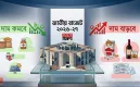 ২০২৬-২৭ বাজেটে কোন পণ্যের দাম বাড়তে পারে, কোনটি কমবে; তালিকা দেখে নিন