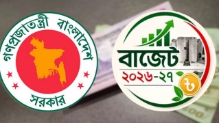 বাজেটে পে-স্কেল বাস্তবায়নে বড় সুখবর, আসছে একাধিক নতুন উদ্যোগ