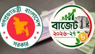 নতুন পে-স্কেল: বাজেটে আলাদা বরাদ্দ না থাকলেও আংশিক বাস্তবায়নের পরিকল্পনা