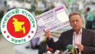 নবম পে-স্কেলে দ্বিগুণ হতে পারে পেনশন, কবে প্রকাশ হবে গেজেট
