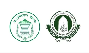 গ্রাহকদের জন্য বড় সুখবর দিল ইসলামী ব্যাংক