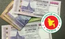 ১১-২০ গ্রেডের যে ভাতা বাড়ছে পাঁচ গুণ