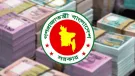 ১১–২০ গ্রেডের কর্মচারীদের জন্য সুখবর