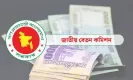 পে-স্কেল: সচিব কমিটির বৈঠকে যেসব বিষয়ে অগ্রগতি