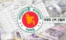 নতুন পে-স্কেলে বড় সুখবর, ৫ গুণ বাড়তে পারে টিফিন ভাতা