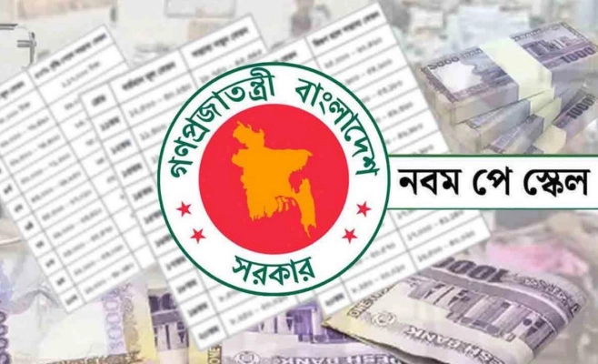 নতুন পে-স্কেলে বড় সুখবর, ৫ গুণ বাড়তে পারে টিফিন ভাতা