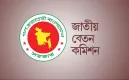 নবম পে স্কেলের গেজেট প্রকাশ পিছিয়ে গেল, কমছে যেসব ভাতা