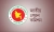 নবম পে স্কেলের গেজেট প্রকাশ পিছিয়ে গেল, কমছে যেসব ভাতা