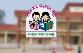 প্রাথমিক বৃত্তি পরীক্ষার ফল ঘোষণা যেদিন, যেভাবে দেখবেন