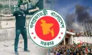 ১৬ জুলাই ‘জুলাই শহীদ দিবস’, সরকারি ছুটি থাকবে কি!
