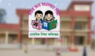 প্রাথমিক বৃত্তির ফল ফাঁস, যা জানা গেল